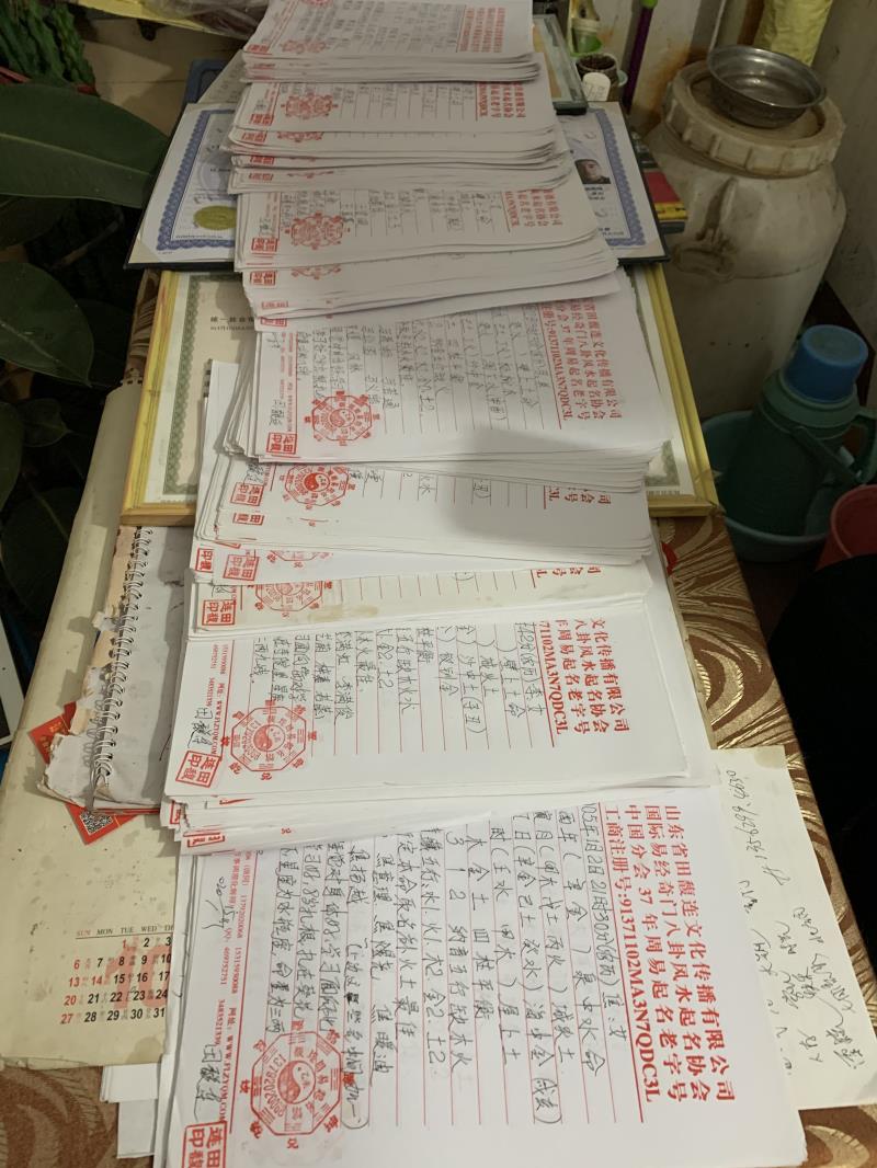 通辽市用案例说话 起名实力