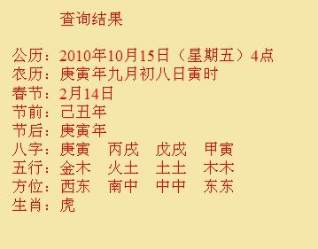 通辽市尚名轩起名